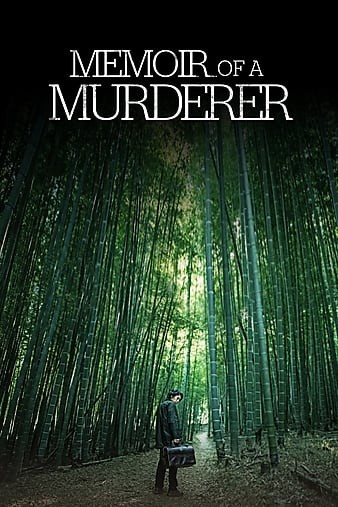 Memoir.of.a.Murderer.2017.720p.BluRay.x264-REGRET